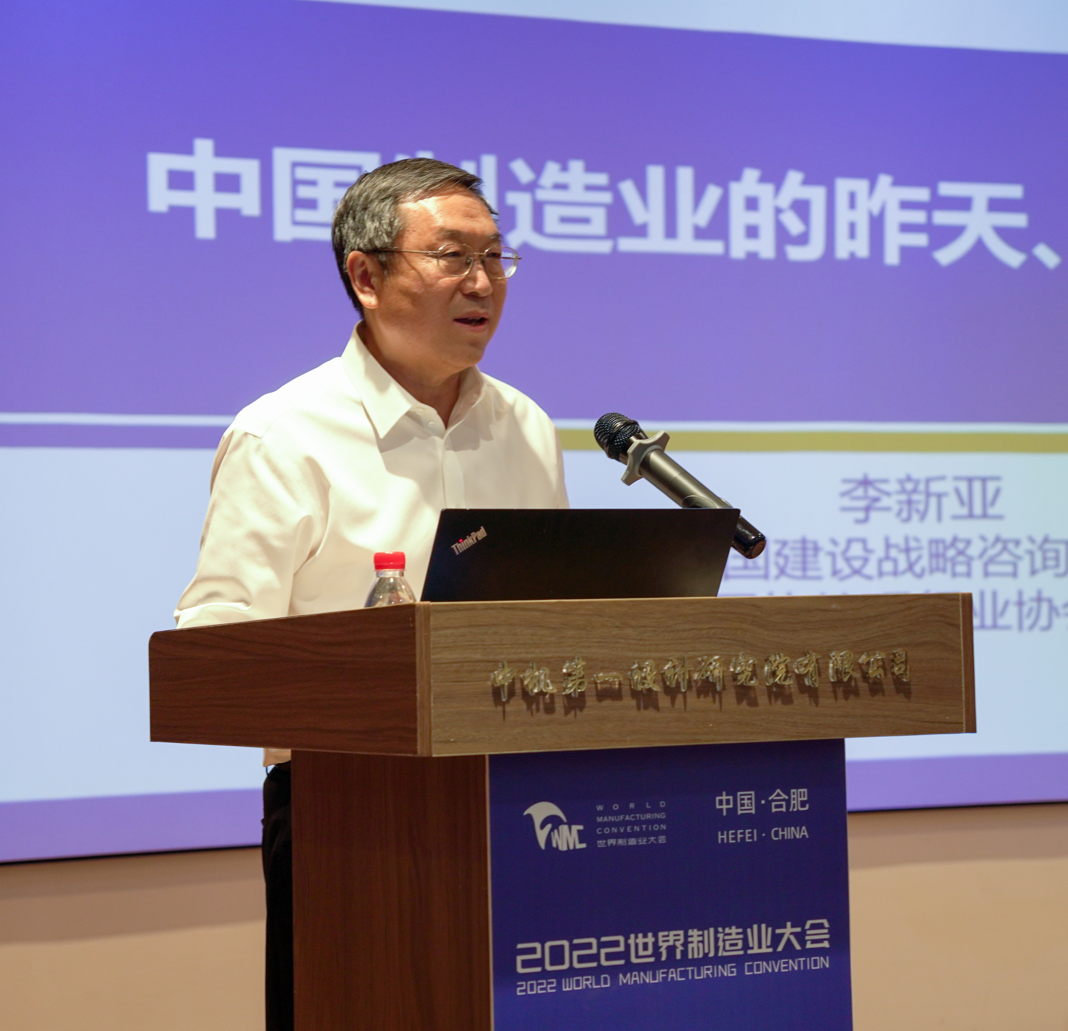 李欣亚院长.jpg 李欣亚院长.jpg