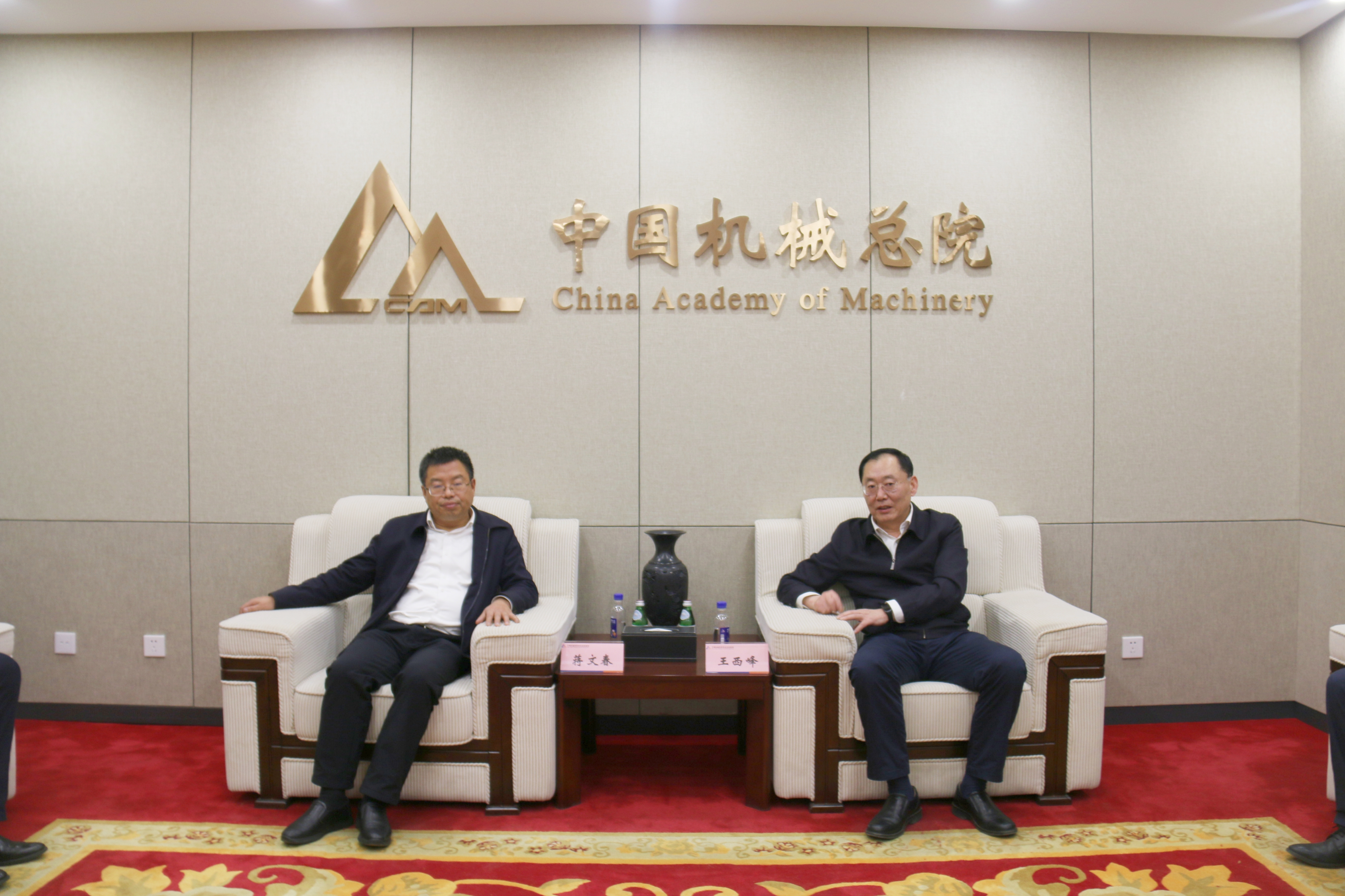 1.会见照片.jpg 1.会见照片.jpg