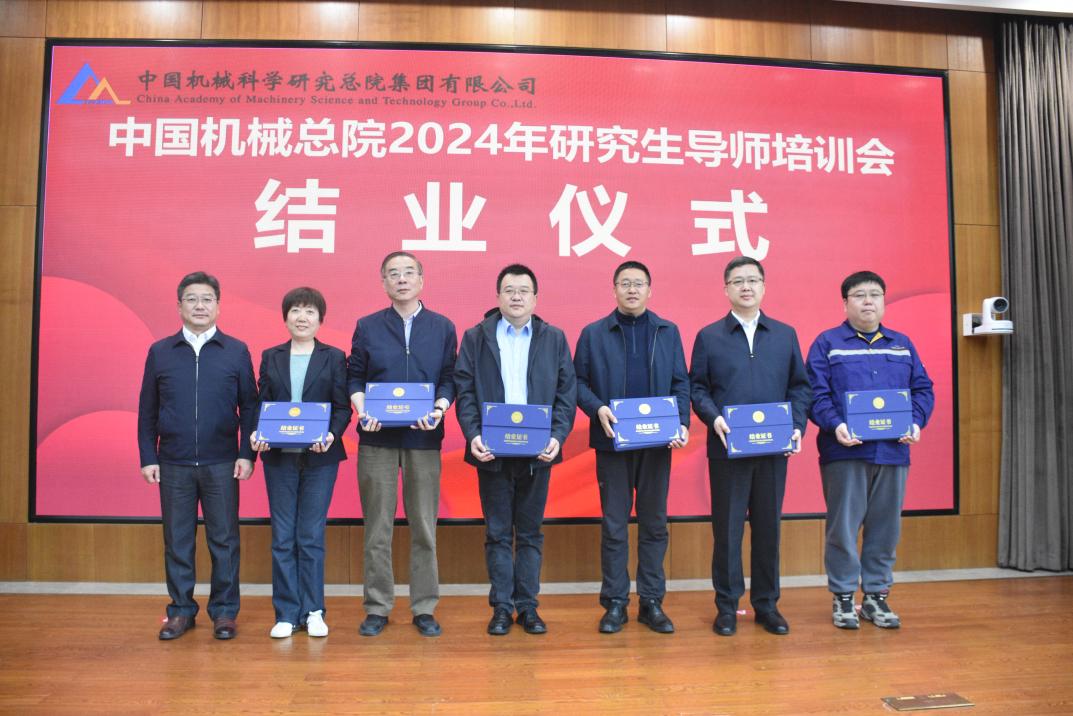 王宇总颁发结业证书