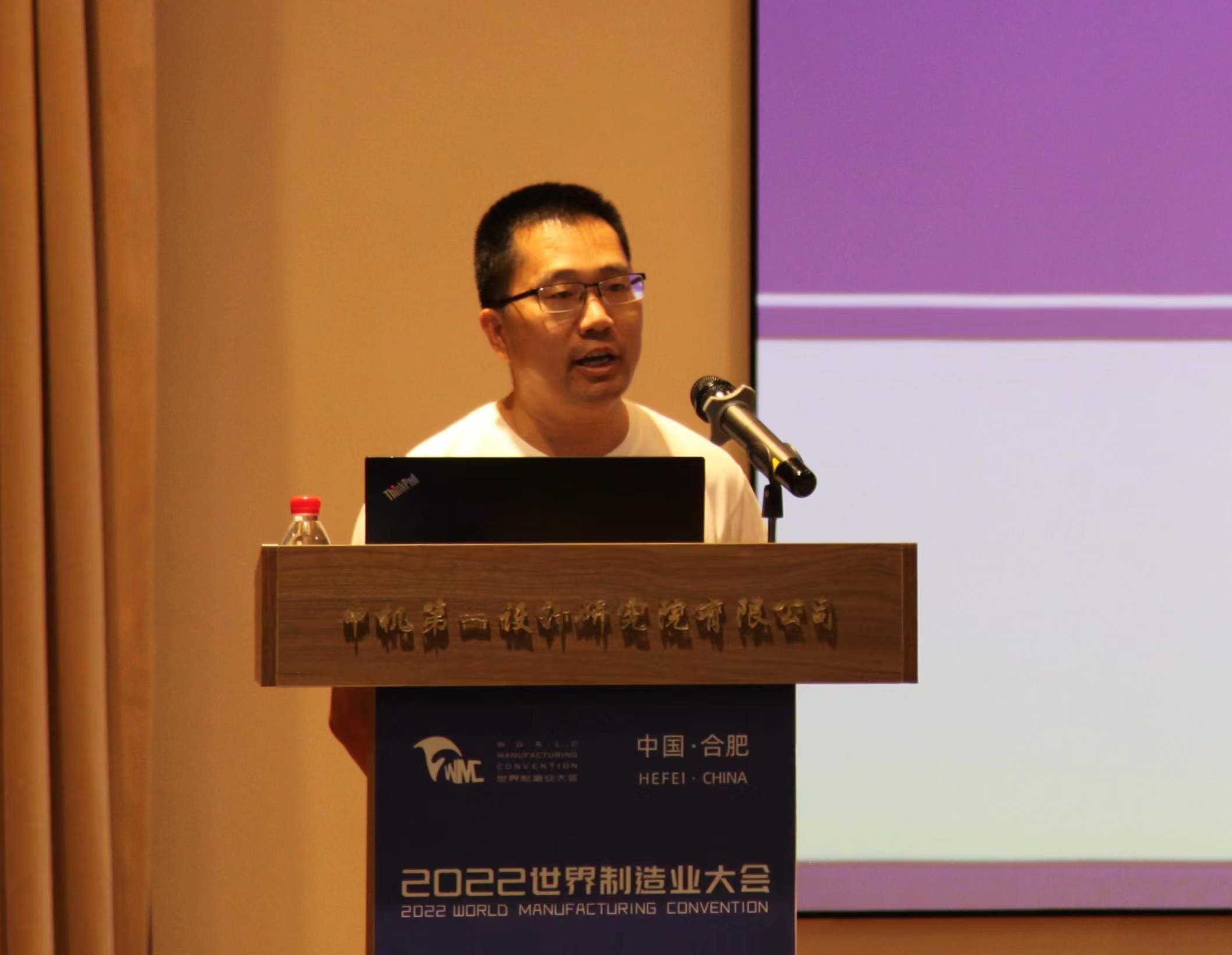 郜业见院长.jpg 郜业见院长.jpg