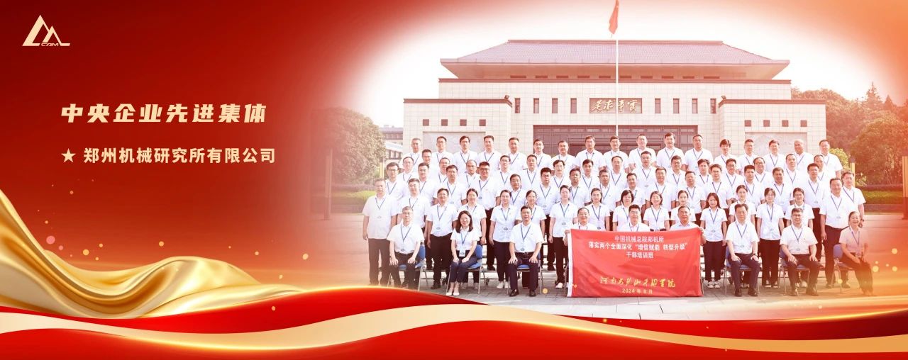 微信图片_20241010142256.jpg 微信图片_20241010142256.jpg