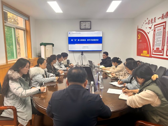 凝“青”聚力谱新篇 联学共建强科研——山西院团支部与云南院团支部开展联学共建主题团日活动