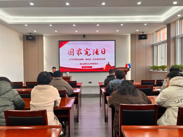 宪法宣传周 | “宪”在出发 “法”治开花——山西院开展系列宣传活动
