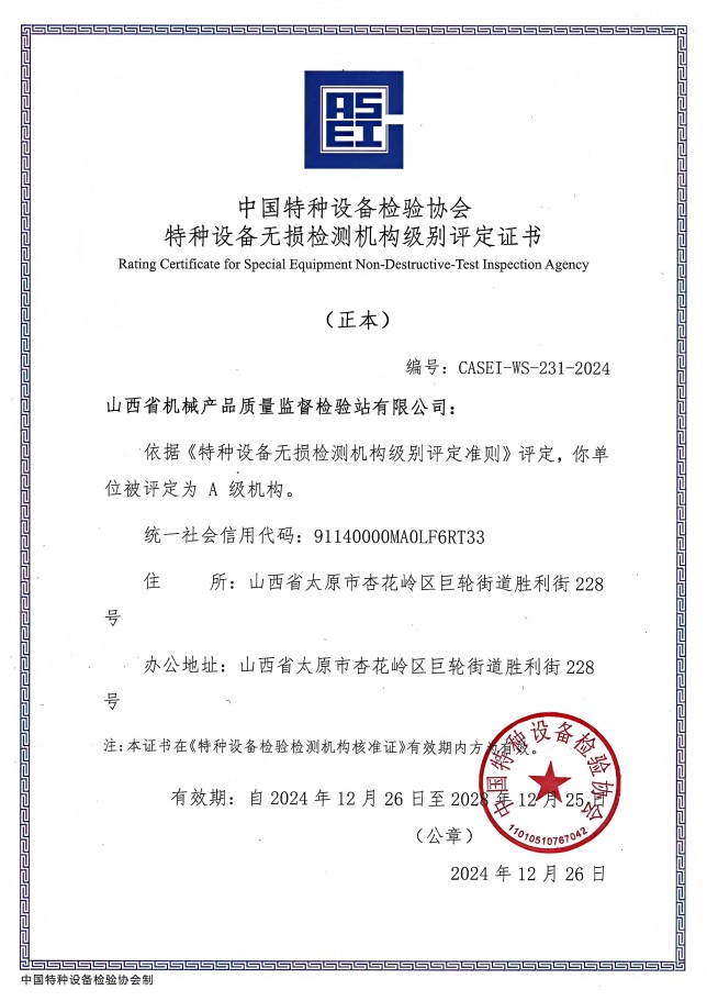 微信图片_20241227172912(1).jpg