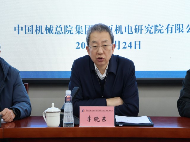 微信图片_20250227170136.jpg