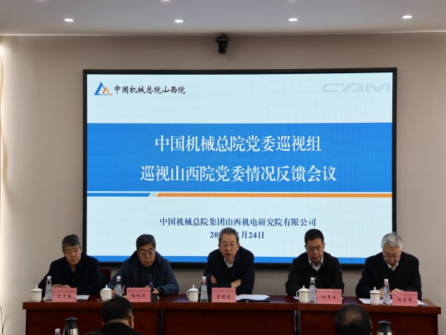 微信图片_20250227170146.jpg