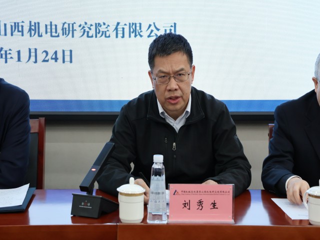 微信图片_20250227165846.jpg