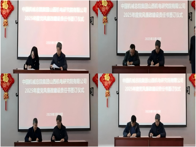 WPS拼图0(1).png