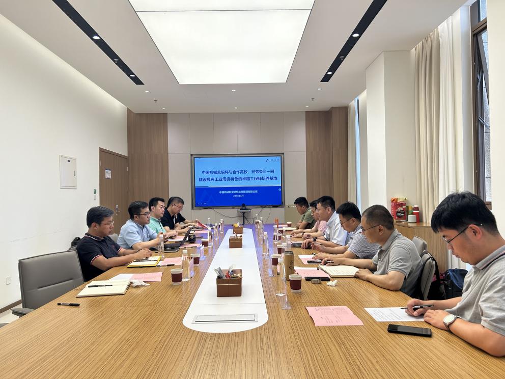 微信图片_20240614143328